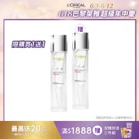 在飛比找momo購物網優惠-【LOREAL Paris 巴黎萊雅】即期品活力緊緻 積雪草