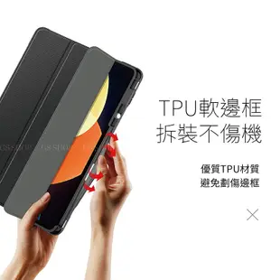 三折 筆槽 皮套 小米平板5 小米Pad 5 Pro 12.4吋 四角防摔 氣囊 透明背蓋 保護套 保護殼 防摔殼 背蓋