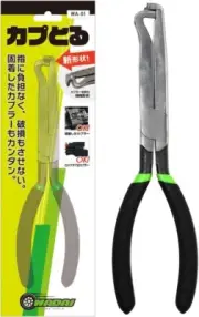 Coupling Tool 211mm WADAI WA-01 Relaxo High-Carbon |To remove stuck couplers