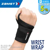 在飛比找PChome24h購物優惠-ZAMST WRIST WRAP 手腕護具 拇指型 / 西克