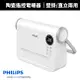 【Philips 飛利浦】壁掛/直立陶瓷遙控暖風機/電暖器(AHR3124FX)