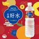 【節慶限定版】Water Yourself台酒好水(600ml/瓶)