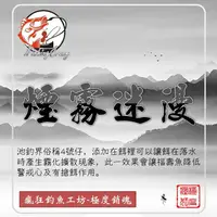 在飛比找蝦皮購物優惠-瘋狂釣漁工坊-爆霧白粉【煙霧迷漫】