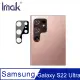 Imak SAMSUNG Galaxy S22 Ultra 鏡頭玻璃貼(曜黑版) #防油汙 #抗指紋