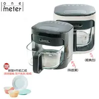 在飛比找樂天市場購物網優惠-【贈皇家道爾頓碗盤4件組】one-meter 4.5L3D氣