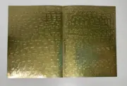 Creative Memories MINI GOLD Alphabet Letter Sticker Sheet Old Style