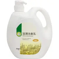 在飛比找樂天市場購物網優惠-大拇指 洗髮乳-滋潤(2000ml/瓶) [大買家]