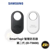 在飛比找蝦皮商城優惠-三星 Samsung Galaxy SmartTag2 智慧