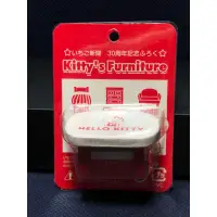 在飛比找蝦皮購物優惠-20004年 Hello Kitty袖珍櫃子(草莓月刊30周