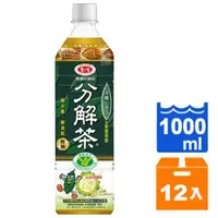 在飛比找蝦皮購物優惠-愛之味分解茶1000ml12入（只限桃園新竹購買/新北限地區