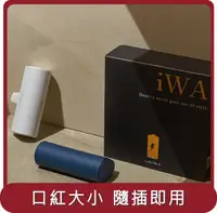 在飛比找HOTAI購優惠-【iwalk】桃苗選品—iwalk第四代 直插式口袋電源 行