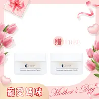 在飛比找PChome24h購物優惠-【Lambency】 極顏系列 蝦紅素逆時光膠囊