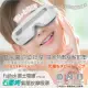 【Fujitek 富士電通】石墨烯氣壓按摩眼罩 FTM-E05(氣壓按摩/溫感熱敷/音樂紓壓)