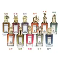 在飛比找momo購物網優惠-【PENHALIGON’S 潘海利根】淡香精75ml-龍首/