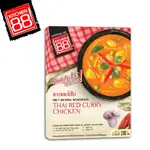 (任選) KITCHEN88 泰式紅咖哩雞即食包 200G