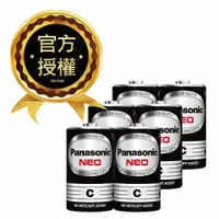 在飛比找鮮拾優惠-【Panasonic 國際牌】NEO 黑色錳乾電池 碳鋅電池