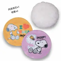 在飛比找蝦皮購物優惠-康是美 SNOOPY趣哪兒 抱枕+雙枕套