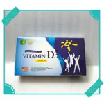 (美國NATURAL D維他命D)DAIN VITHEALTH D3 CAPSULES  大頤維樂康 D3軟膠囊