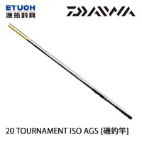 在飛比找蝦皮商城優惠-DAIWA TOURNAMENT ISO AGS [漁拓釣具