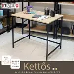 JP KAGU 台灣製工業風工作桌 -寬90CM(電腦桌/辦公桌/書桌) 原木色