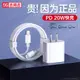 【20W快充】古尚古適用于iPhone13數據線12蘋果pd快充11pro充電線手機ipad器正品7plus8平板xr沖電2米閃充max