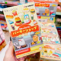 在飛比找蝦皮購物優惠-日本 Re-ment 盒玩 角落小夥伴 角落生物漢堡店 盒玩