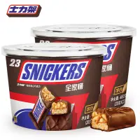 在飛比找蝦皮購物優惠-Snickers 好市多 士力架 迷你巧克力 零食 花生巧克