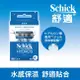 SCHICK 舒適牌 水次元5 刮鬍刀片4入(新舊包裝隨機出貨)