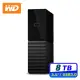 WD My Book 8TB USB3.0 3.5吋外接硬碟(WDBBGB0080HBK-SESN)