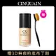 【買1送1】CINQUAIN思珂 3D光感精華粉底/粉底液SPF50★★+加贈無痕粉底布丁刷