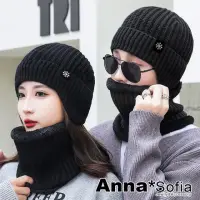 在飛比找momo購物網優惠-【AnnaSofia】加厚保暖圍脖毛帽二件組-雪花標護耳 針