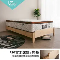 在飛比找樂天市場購物網優惠-北歐風3.5尺實木床底+三線獨立筒床墊二件式 單人床架【11