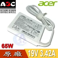 在飛比找蝦皮購物優惠-ACER變壓器-宏碁65W, 1.0-3.1 , 19V ,