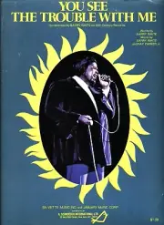 BARRY WHITE YOU SEE THE TROUBLE WITH ME SHEET MUSIC PIANO/VOCAL/GUITAR 1976 NEW