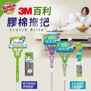 【3M】百利免沾手膠棉拖把組(輕巧型/高效型/補充包)