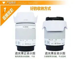現貨 佳能EOS 100D 200D II 二代單反相機配件 白色遮光罩+UV鏡+鏡頭蓋