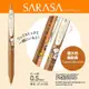 ZEBRA SARASA Clip自動鋼珠筆/ 史努比限量/ 0.5/ 駱駝黃 eslite誠品