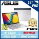 【直升16G】ASUS X1404VA 14吋筆電 (i5-1335U/8G+8G/512G SSD/W11/FHD)