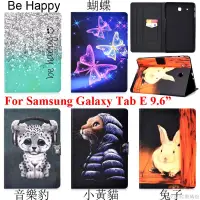 在飛比找蝦皮購物優惠-適用於 三星 Galaxy Tab E 9.6 吋 平板保護