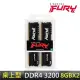 【Kingston 金士頓】FURY Beast 獸獵者DDR4-3200 8GBX2 PC用超頻記憶體(KF432C16BBK2/16)