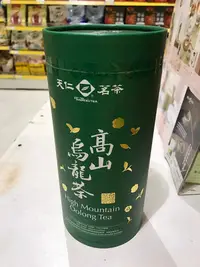 在飛比找Yahoo!奇摩拍賣優惠-【澄韻堂】代購天仁茗茶 清香, 台灣茗賞高山烏龍茶, 喉韻甘