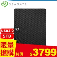 在飛比找良興EcLife購物網優惠-Seagate希捷 新黑鑽 5TB 2.5吋行動硬碟 (ST