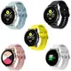 適用三星 Galaxy Watch4/5 Pro硅膠替換運動手表帶 active2時尚腕