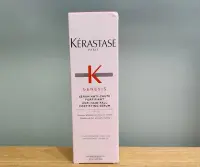 在飛比找Yahoo!奇摩拍賣優惠-KERASTASE 巴黎卡詩 粉漾芯生/極酵平衡 頭皮精華 