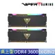 【PATRiOT 博帝】Viper Steel RGB DDR4 3600MHz 32GB 桌上型記憶體(2x16GB)