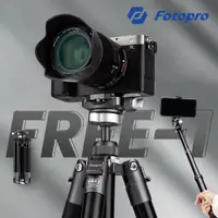 在飛比找蝦皮商城優惠-FOTOPRO FREE-1 旅拍輕型 鋁合金腳架 【eYe