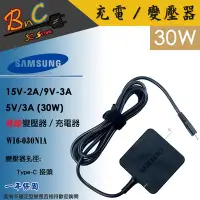 在飛比找Yahoo!奇摩拍賣優惠-SAMSUNG 原廠 三星 15V 2A/9V 3A/5V 