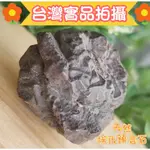 玉鎔水晶-天然埃及預言石 實品拍攝 台灣現貨 PROPHECY STONE上帝溝通石 金剛石 天機石 精靈能量石 赤鐵礦