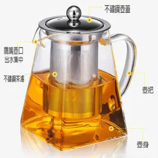 【CMK】耐熱不鏽鋼過濾茶壺 550ML 1入(加厚耐高溫 濾茶渣 高硼矽玻璃)
