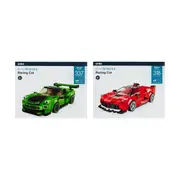 Mini Blocks Vehicle Series: Racing Car - Assorted
